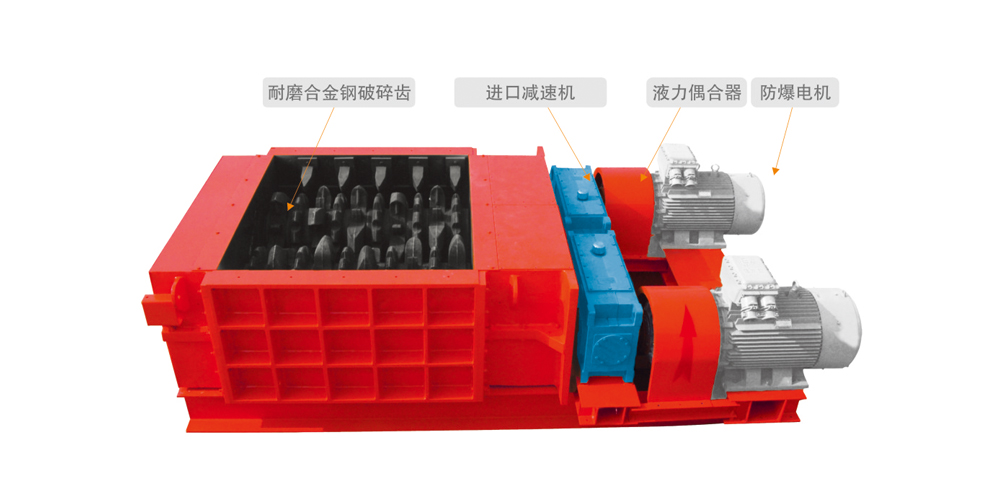 如何調整雙齒輥破碎機的出料粒度？